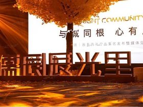 中海九樾