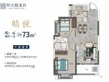 东莞松湖悦龙台_2室2厅1卫 建面73平米