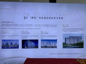 融创运河源