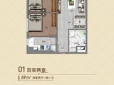 华福国际_2室2厅1卫 建面69平米