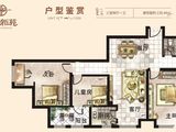泰和新苑_3室2厅1卫 建面138平米