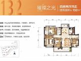 碧桂园盛世城邦_4室2厅2卫 建面132平米
