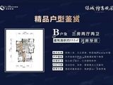 柳岸晓风_3室2厅2卫 建面111平米