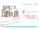 中建蔚蓝之城_4室2厅2卫 建面139平米