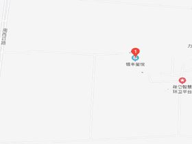 银丰玺悦