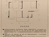敏捷华宇锦绣江辰_4室2厅2卫 建面138平米