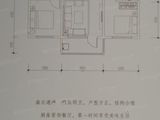 宏屹上院_3室2厅2卫 建面110平米