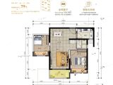佳兆业金域都荟_2室2厅1卫 建面75平米