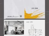 汇景君悦府_3室2厅2卫 建面106平米