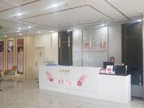 麓公馆