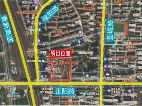 正阳路北、瑞阳路东地块