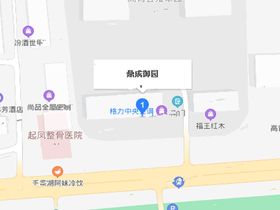 鼎成御园