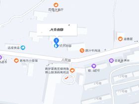 大乔府邸