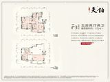 红星晋中天铂_5室2厅2卫 建面171平米