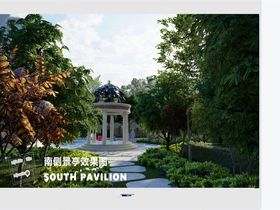 平江学府