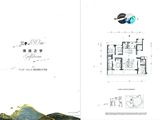 宋都海语东方_4室2厅3卫 建面180平米