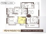 湘潭恒大华府_3室2厅2卫 建面126平米