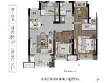 中梁暨阳时光_3室2厅2卫 建面89平米