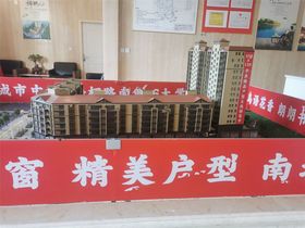 尚品铭湾