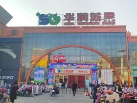 佳和星河湾