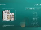 绿城海上明月_2室2厅1卫 建面92平米