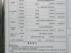 崇达大厦