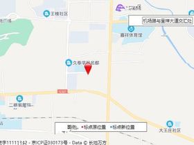 龙城紫金府