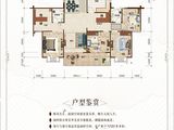 南珠富泰苑_5室4厅2卫 建面157平米