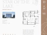 中建｜吴江城投笠泽之星_4室2厅2卫 建面160平米