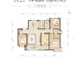 天煜风华_4室2厅2卫 建面163平米