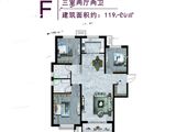 海山华府_3室2厅2卫 建面119平米