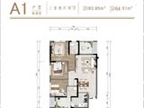 重庆华岩（国际）酒店用品城永明荟_3室2厅1卫 建面83平米