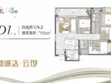 勤诚达云邸_4室2厅2卫 建面115平米