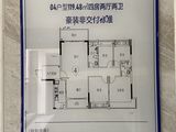 香江雅苑_4室2厅2卫 建面119平米