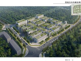 联东U谷瀍河科技创新谷