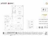 金旅城南璟未来_2室2厅2卫 建面170平米