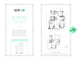 辰兴颐郡_4室2厅3卫 建面180平米