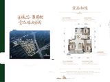 玫城壹品_3室2厅2卫 建面117平米