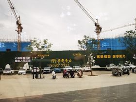 兴俊学府