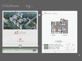 绿城海棠鸣翠_3室2厅2卫 建面89平米