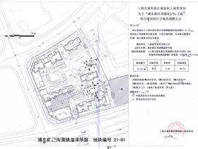 溢泽华庭