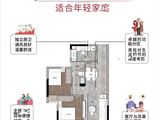 中珠山海间二期_2室2厅1卫 建面76平米