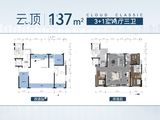 鹏辉云月湾_4室2厅3卫 建面137平米