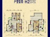 迎春颐和城_3室2厅2卫 建面162平米