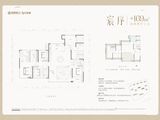 招商序_4室2厅3卫 建面169平米